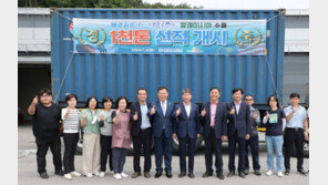 에코솔트, 말레이시아에 친환경소금 수출