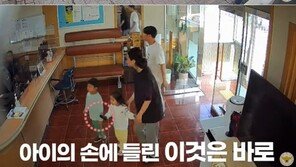 “주인 찾아주세요” 주운 지갑 들고 지구대 찾아온 어린 남매 ‘감동’