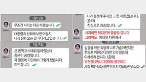 원희룡측 “한동훈 불출마했다면 문자소환 없었다”→ 韓측 “그래서 깠나?”