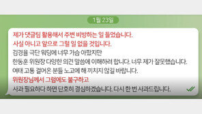 이준석 “한동훈, 김 여사 ‘사과하겠다’면 냉큼 받았어야…선거 승리가 최고”