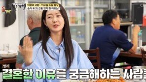 “신랑이 이 이야기 정말 싫어해”…이요원, 어떤 질문 받았길래