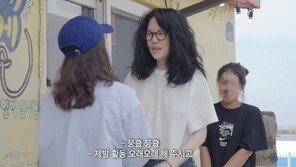 “살 너무 빠졌어” 걱정에…고현정, 팬 부둥켜 안고 눈물