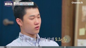 엄마 유언 지키려 수능 도전한 ‘재수생’…50일 만에 8등급→5등급 ‘인간승리’