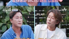 결혼 발표 양재웅 “하니가 먼저 프러포즈 해”