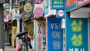 전국 ‘집값’ 오른다?…매매가격 전망지수 ‘기준선’ 돌파 초읽기