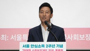 오세훈 “전당대회 ‘문자 논란’ 즉각 멈춰야…국민, 실망 넘어 절망”