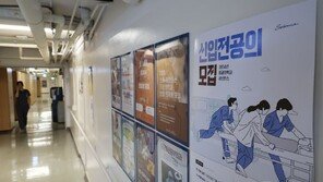 [단독]수련병원協 “복지부에 ‘전공의 사직서 2월 일괄 수리’ 제안할 것”