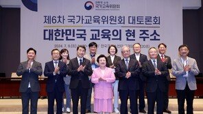 “이대로 가면 2040년 대입 20만명도 안돼…교육 생태계 다시 짜야”