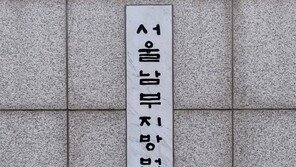 지적장애인에 ‘가스라이팅 살인’ 지시한 모텔 주인 ‘징역 27년’