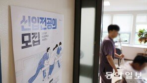 정부 “전공의 사직 처리 안하면 정원 감축” 병원들 “1주일내 무리”