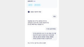 “밥 먹고 빼드릴게”…집 앞 무단주차 차량 ‘참교육’한 차주[e글e글]