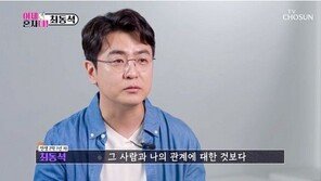 최동석 “박지윤과의 이혼, 나도 기사 보고 알았다”