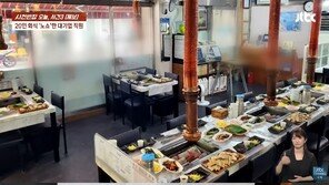 “어머 깜빡했네”…‘노쇼’ 항의하자 “대기업에 장사 하기 싫어?”