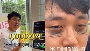 ‘1명당 1000원 기부’ 공약했다가 월급 날릴 판… LG전자 지원 검토