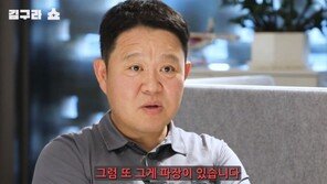 김구라 “내 출연료 공개하면 파장 커…OTT 많이 주긴 하는데”