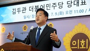 김두관 “의원들에게 ‘공개 지지’ 말라고 했다…괜히 강성 당원들로부터”