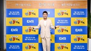 ‘현무카세’ 전현무 “다작 이유? 꿈이기 때문…‘나태’ 용서 안돼”