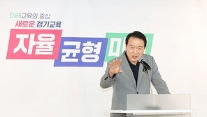 임태희 “경기 지역 과학고 1개는 역차별…3~4개가 적정”