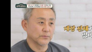 최준용 “15세 연하 아내 대장 없어…용종 3800개”