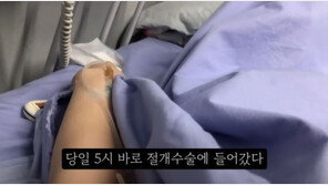 “살이 찐 줄 알았다”…임신 36주 낙태 브이로그 공개한 여성 [e글e글]