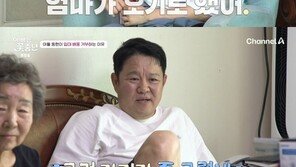 그리 “외할머니 병원비에 월 400만원씩 썼다” 父 김구라에 고백