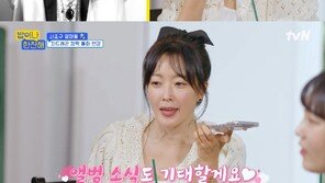 지드래곤, 김희선에 “할머니”…데뷔 전부터 이어온 특별한 인연