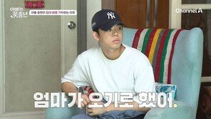 ‘김구라 아들’ 그리, 29일 해병대 입대…“아빠는 배웅 오지마”