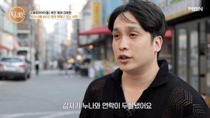 김태헌 “친누나 8년째 연락두절…돈 때문인 듯” 눈물