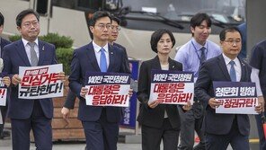 “탄핵 청문회 증인 출석하라”…대통령실 찾아간 野법사위원들