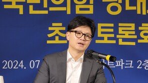 한동훈 “박근혜 대통령께 대단히 죄송…검사 임무 다한 것”