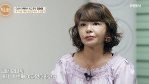 김현영 “사기결혼 당해…전 남편 빚 20억, 내가 4번째 아내”