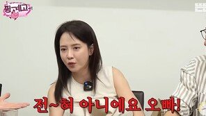 송지효 “연예계 금수저 톱5?…부모님 통영 여객 사업은 노후 자금”