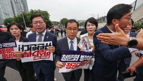 與 “민주, 대통령 탄핵 청원 청문회 강행…원천 무효”