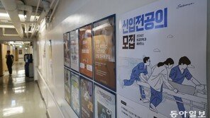 1만명 넘는 미복귀 전공의 사직처리 임박… 의료공백 지속 가능성