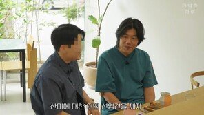 ‘제주 카페 폐업’ 이상순, 서울서 다시 커피 만든다