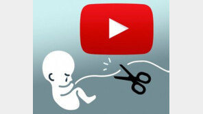 [횡설수설/우경임]‘36주 낙태’라며 영상 올린 유튜버… 진짜라면 ‘살인’