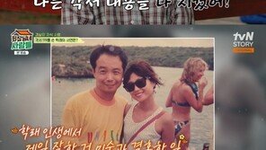 김학래 “아내 임미숙과 각서만 119통 썼다” 고백