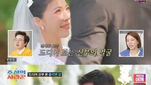 줄리엔강, ♥제이제이 웨딩드레스 자태에 반했다…눈물 글썽