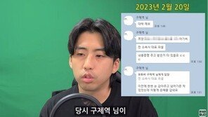 “생활고 때문에” 전국진, 쯔양 협박 인정…누리꾼 “돈줄 끊기니 사과”