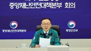 정부 “의료개혁, 과감한 투자방안 마련 중…과제 하나씩 실행”