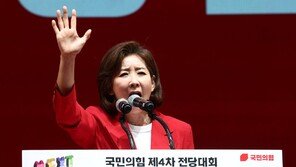 나경원 “전대 물리적 충돌은 필연…한동훈 되면 따로 살림 뻔해”