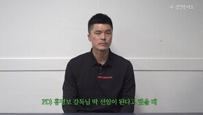 “홍명보, 초등학교 반장 뽑나…문제 있으면 나가라” 김영광도 쓴소리