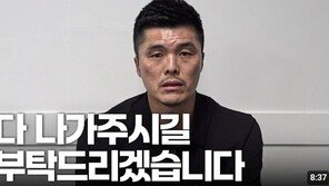 골키퍼 김영광 “반장 뽑기도 아니고…문제 있으면 나가라”