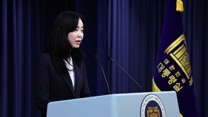 대통령실 “尹정부, 인사 국면전환용 활용 안해…개각 시기 미정”