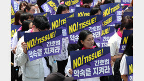 간호법, 복지위 상정…“통과되면 국민건강에 기여할 것”