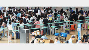 휴가철 맞아 공항 북적