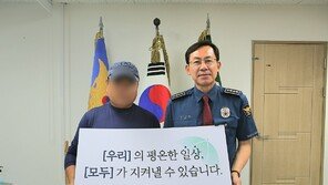 “은행원이라기엔 복장·행동 수상해”…보이스피싱 피해 막은 50대