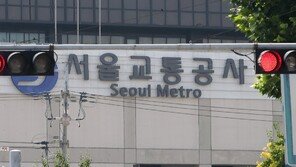 [단독]서울교통공사, 한 달만에 또 감전사