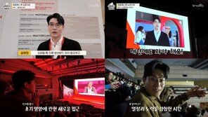 로얄캐닌코리아, 설채현·김명철 수의사와 함께한 ‘로얄캐닌 벳 심포지엄’ 현장 공개