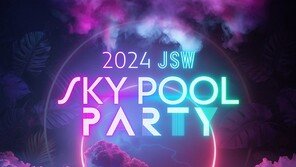 제주신화월드 ‘2024 JSW 스카이 풀 파티’ 여름 시즌 개최